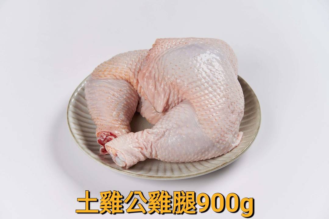 土雞公 雞腿 2隻（冷凍）